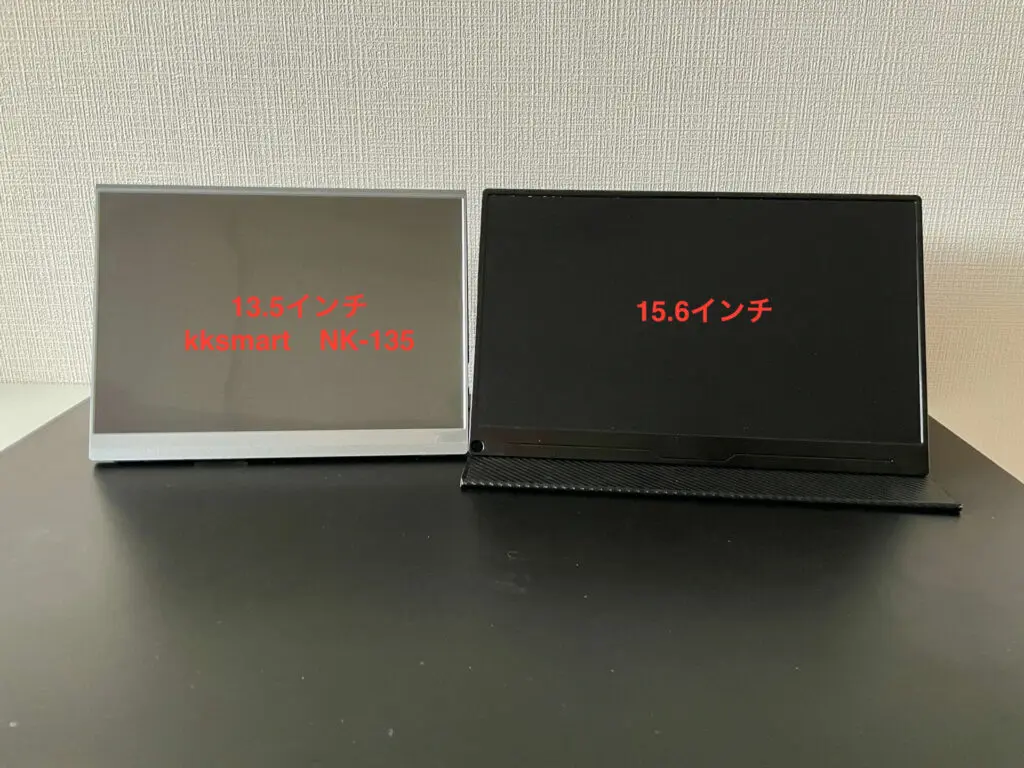 軽量】モバイルモニターkksmart NK-135をレビュー